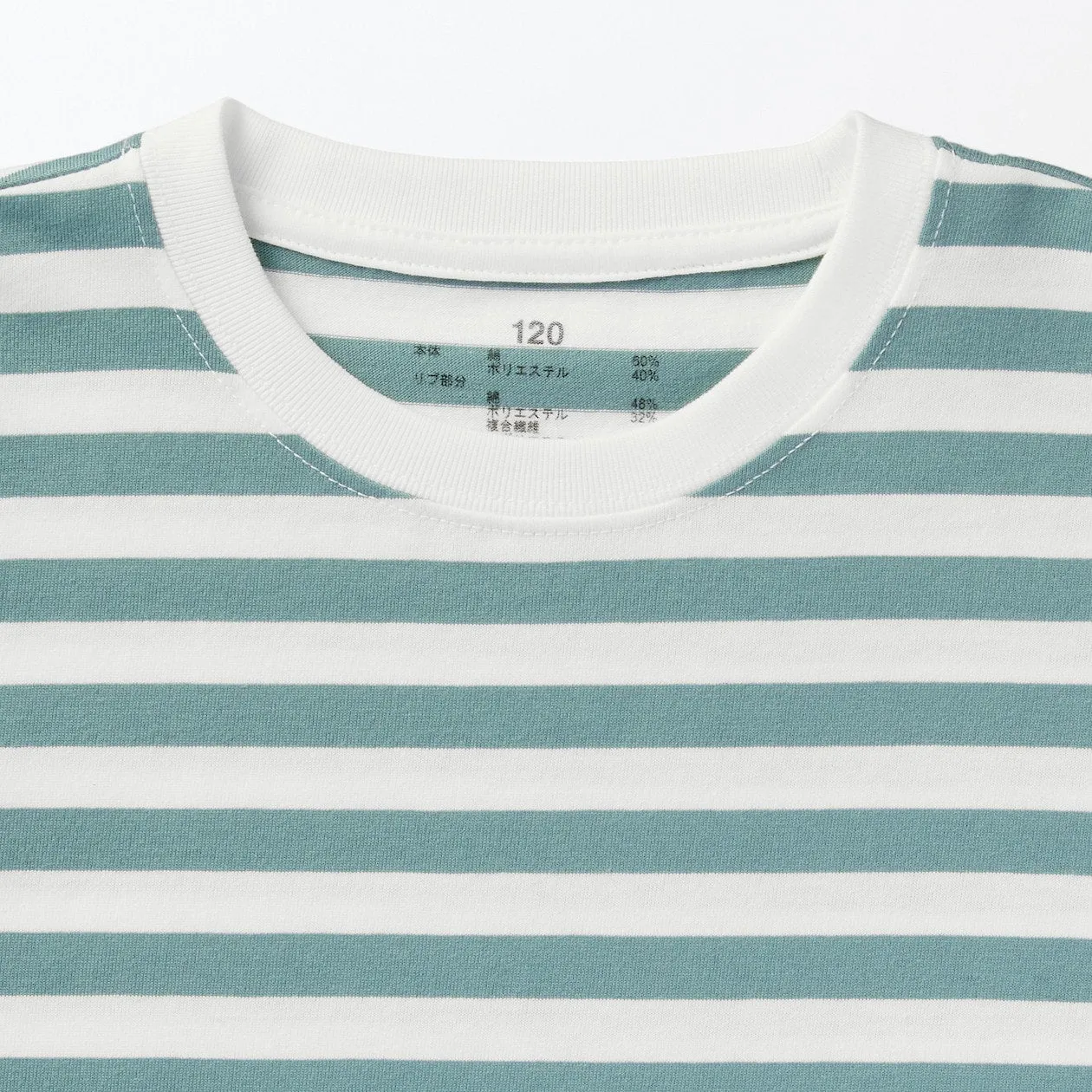 Crewneck Long Sleeve T-Shirt (5-14Y)