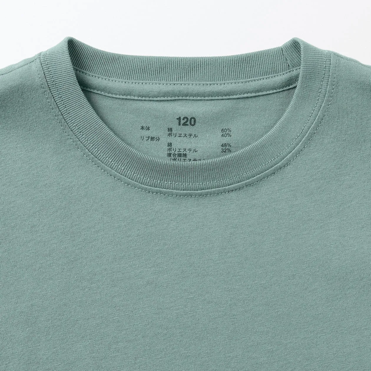 Crewneck Long Sleeve T-Shirt (5-14Y)