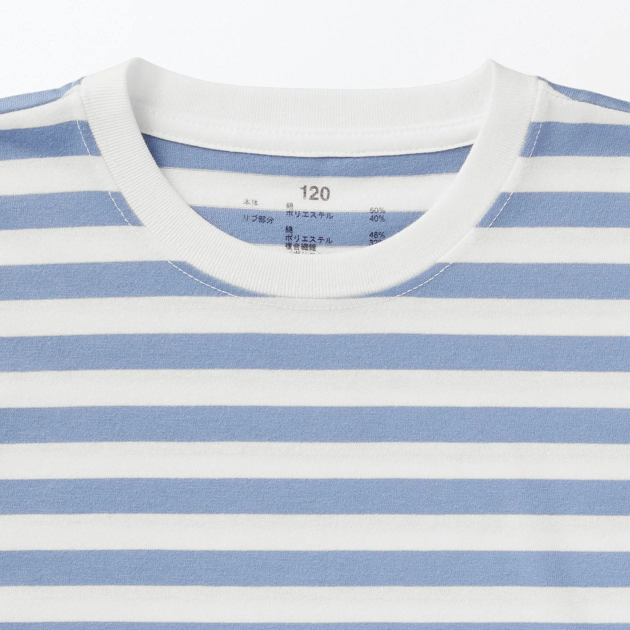 Crewneck Long Sleeve T-Shirt (5-14Y)