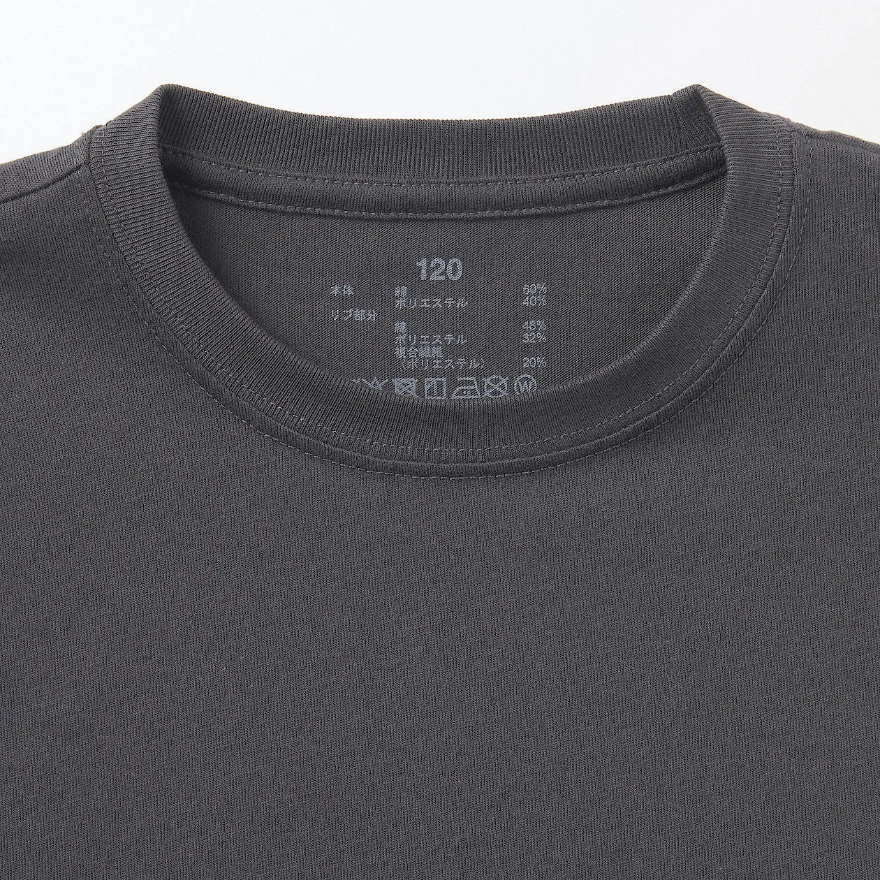 Crewneck Long Sleeve T-Shirt (5-14Y)