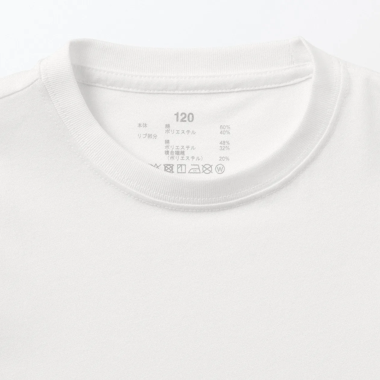 Crewneck Long Sleeve T-Shirt (5-14Y)