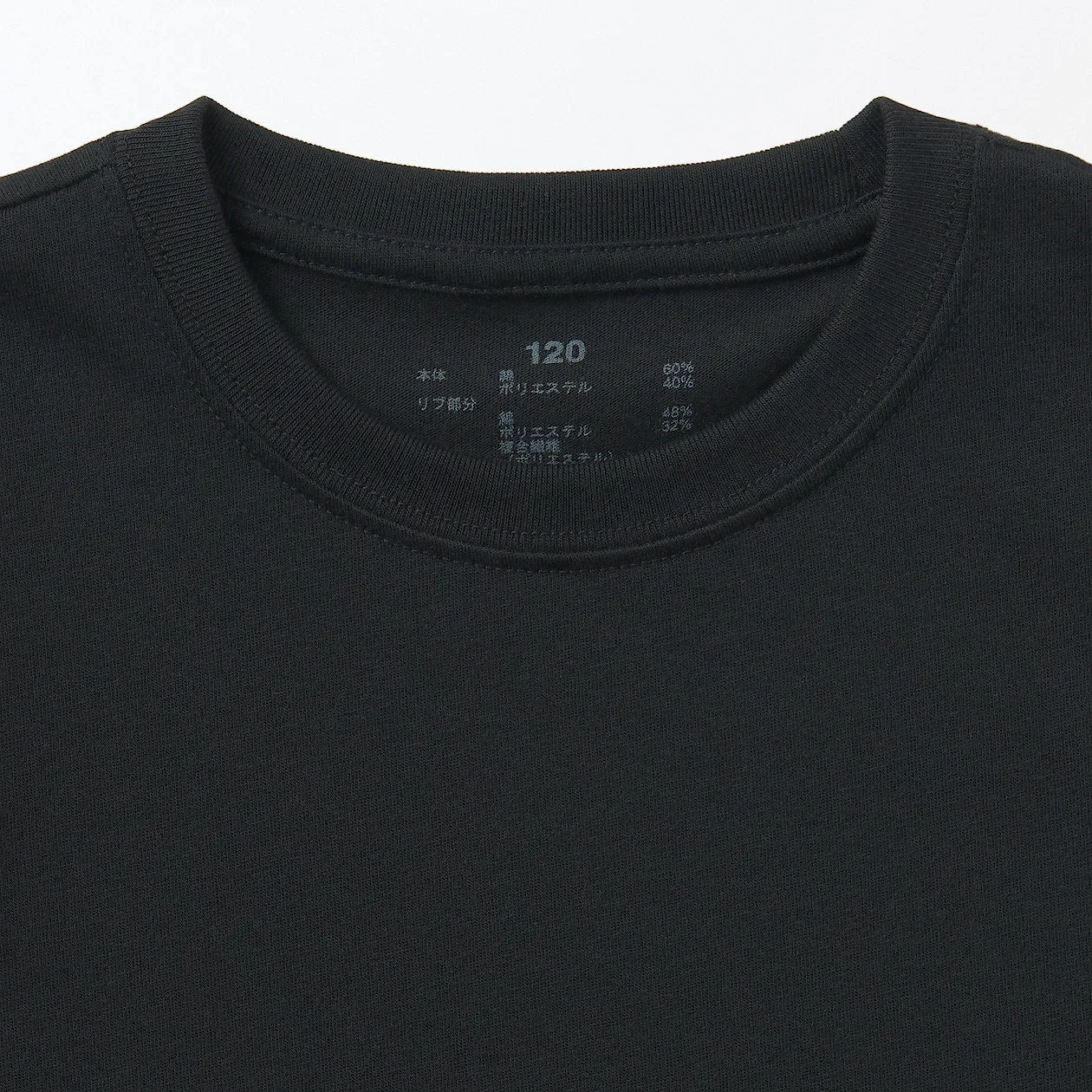 Crewneck Long Sleeve T-Shirt (5-14Y)