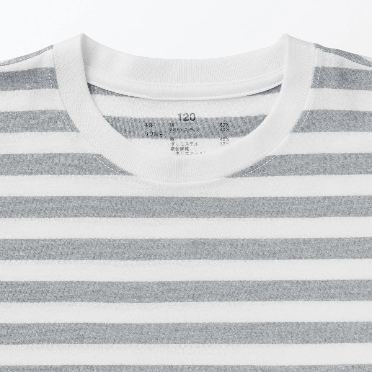 Crewneck Long Sleeve T-Shirt (5-14Y)